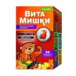 Витамишки иммуно плюс облепиха, пастилки жевательные 2500 мг 30 шт