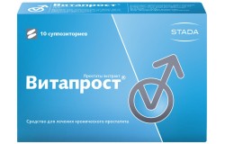 Витапрост, суппозитории ректальные 10 мг (50 мг) 10 шт